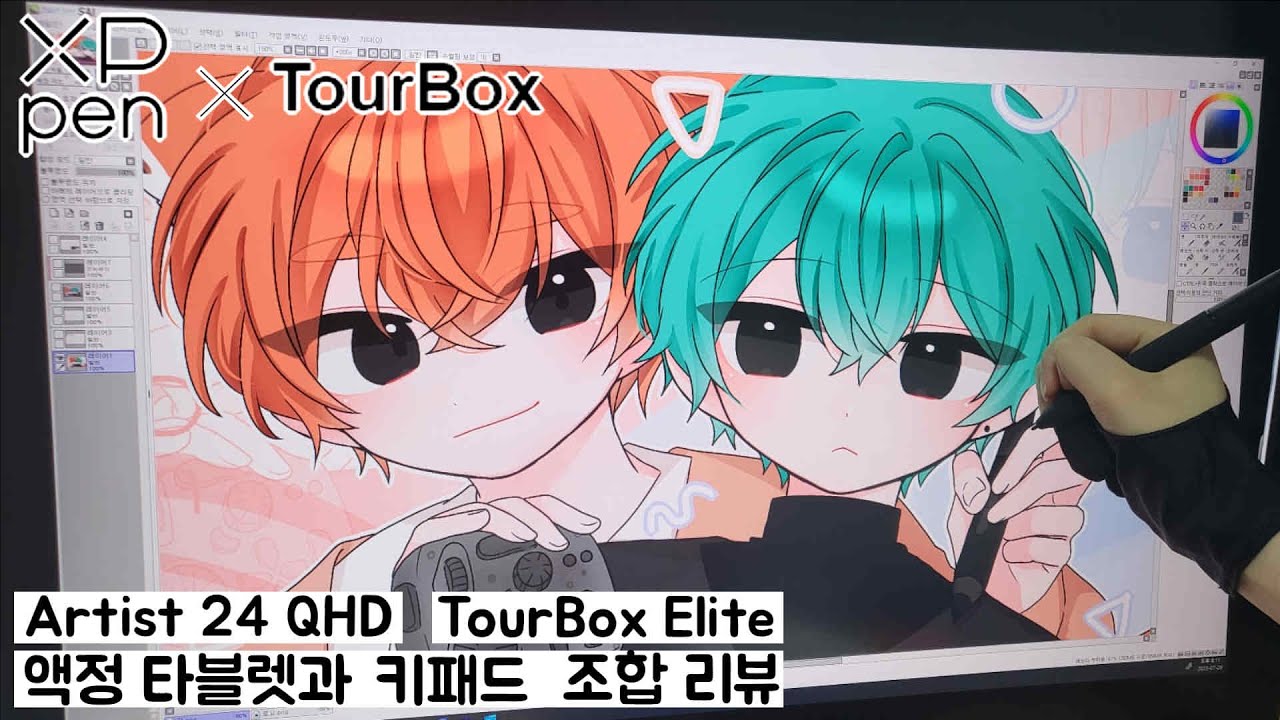 [XPPen x TourRox] Artist 24 QHD + TourBox Elite