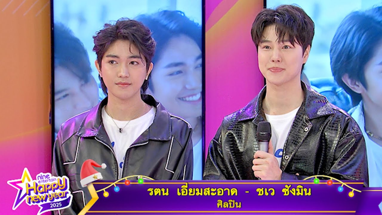 2นักแสดงจาก 