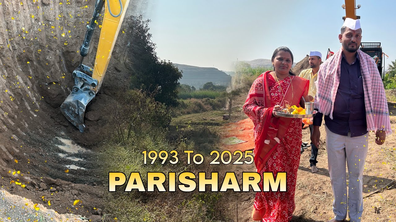 Parisharm  1993 To 2025 | Sachin Deshmukh | 4k 