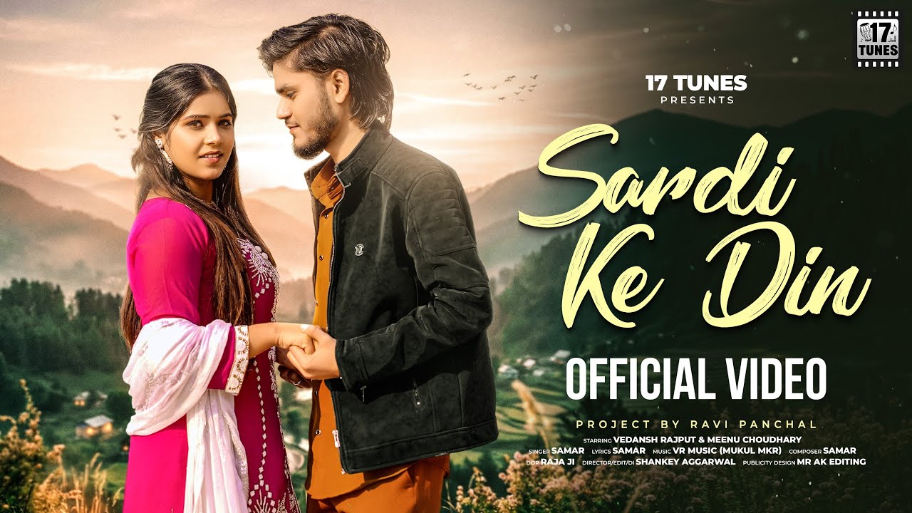 Sardi Ke Din (Official Video) Vedansh Rajput | Meenu Choudhary | New haryanvi Song 2026 | 17 Tunes