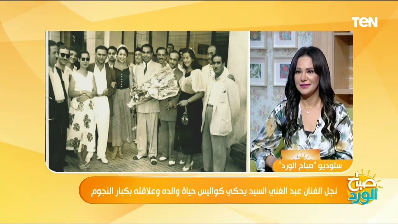 كانت صدمة له.. نجل الفنان عبدالغني السيد يكشف حقيقة تدخل الملك فاروق في طلاق والده