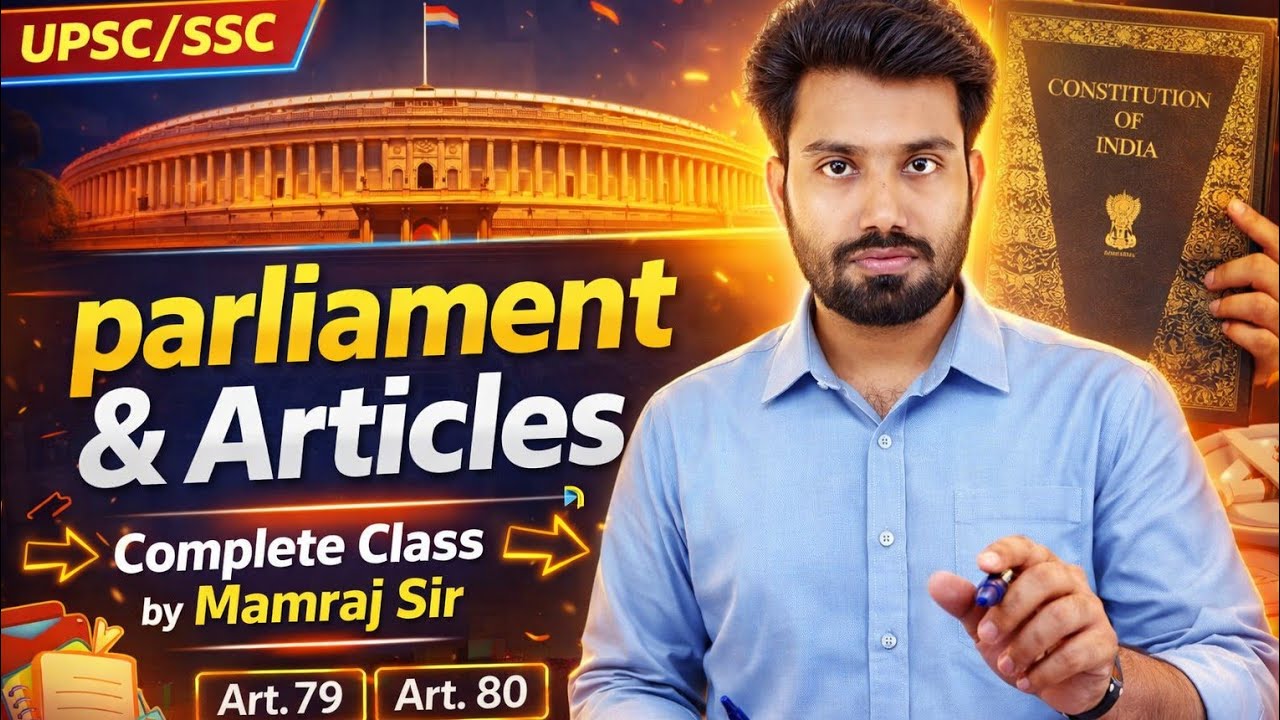 भारत की संसद आसान भाषा में | Structure, Members, Powers & Facts || By Mamraj Sir #upsc #pcs #Polity 