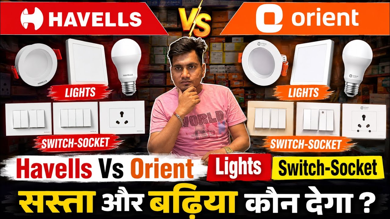 Cheapest Switches & Sockets For Home | Wholesale Switch & Sockets Market | सस्ते स्विच और सॉकेट