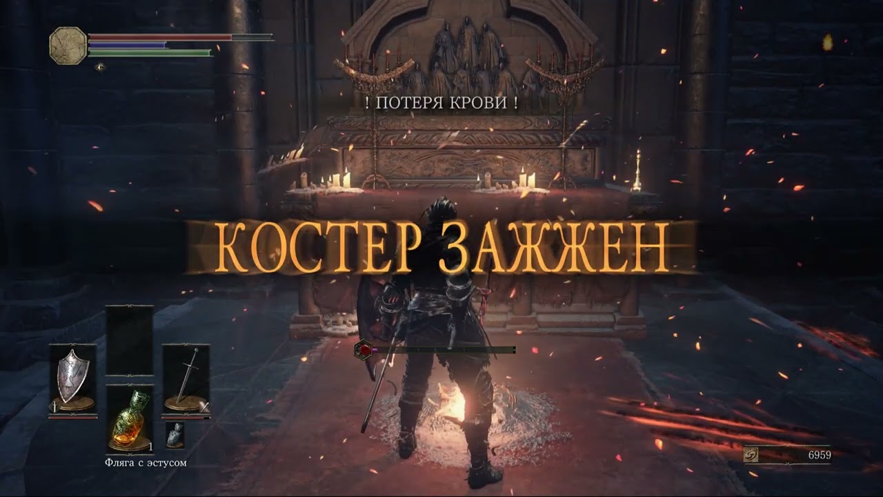 DARK SOULS™ III - игровые моменты / прохождение (Part 3/4)