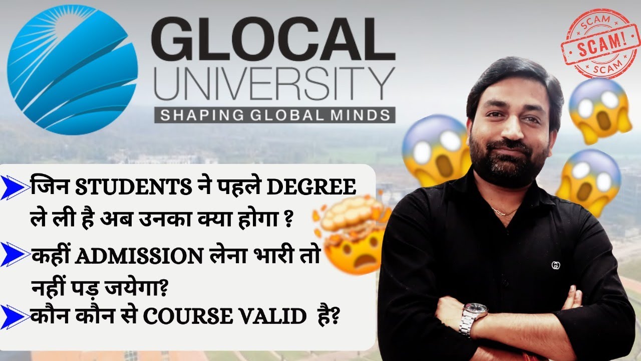 The Glocal University Complete review | जानिए Glocal University की मान्यता के बारे में!