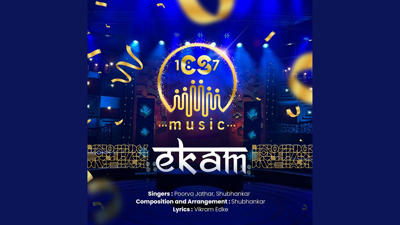 Ekam | CS Music