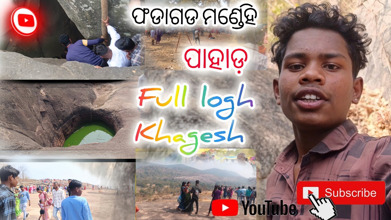 Phadagat mondei ଫଡାଗଡ ମଣ୍ଡେହି ପାହାଡ଼ ଉପରେ ଅମାର ଅବସ୍ଥା କରାଷ umarkote  full desia vlog full enjoy /