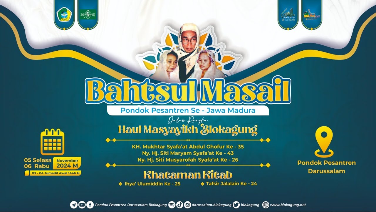 BAHTSUL MASAIL Pondok Pesantren Se-Jawa  Madura | Jalsah III | Pondok Pesantren Darussalam Blokagung