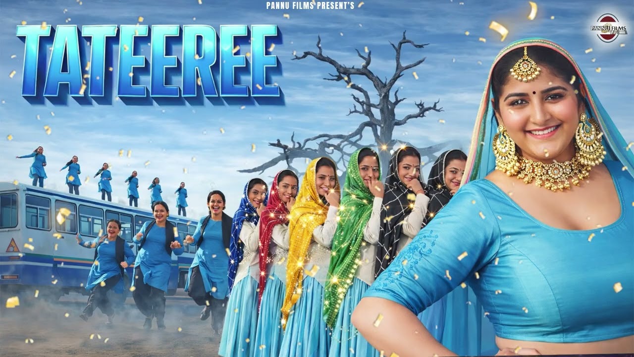TATEEREE | Ghuti Dyu Ghuti Dyu Boli He Tatiri | New Haryanvi Song 2026 | Latest Haryanvi Song Viral