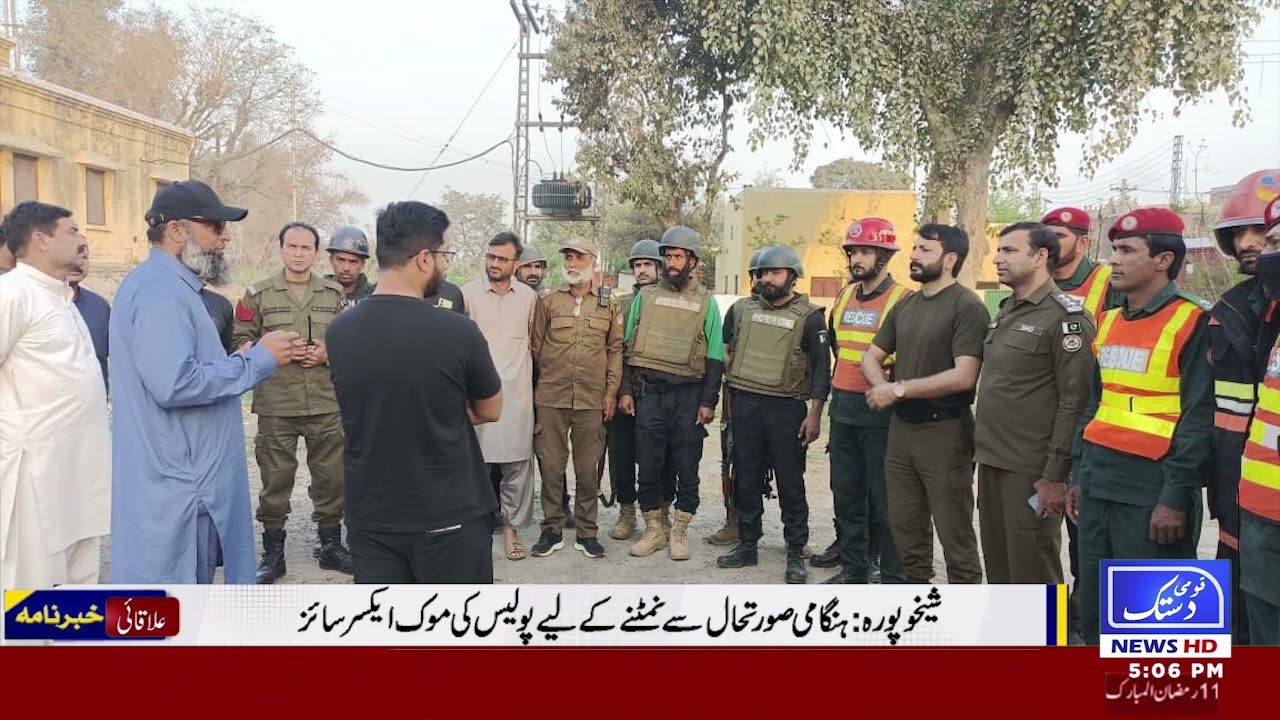 2nd Qomi Dastak news live bulletion 02/03/2026