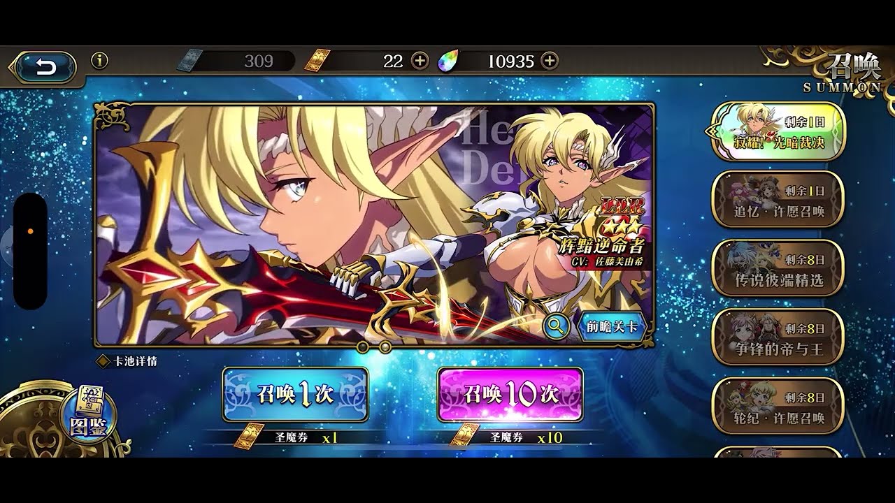 Langrisser M 8.0 -LLR Heaven Defier detail showcase(combo,items build and ways to use her)