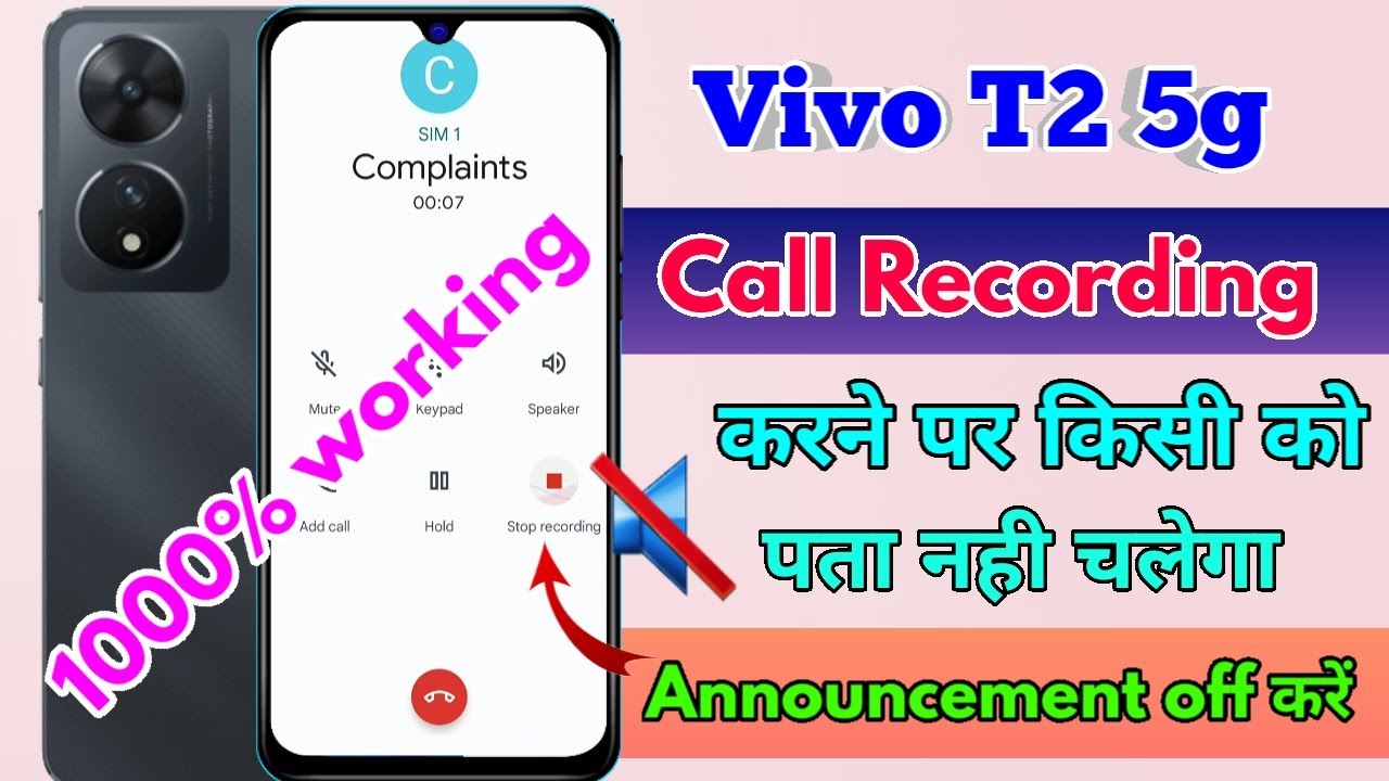 vivo t2 5g call recording setting, vivo t2 call recording announcement off