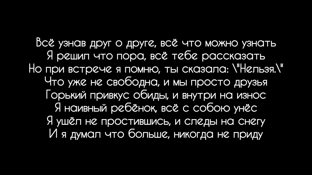 Твоя нежная походка-Тимур Муцураев.Текст песни