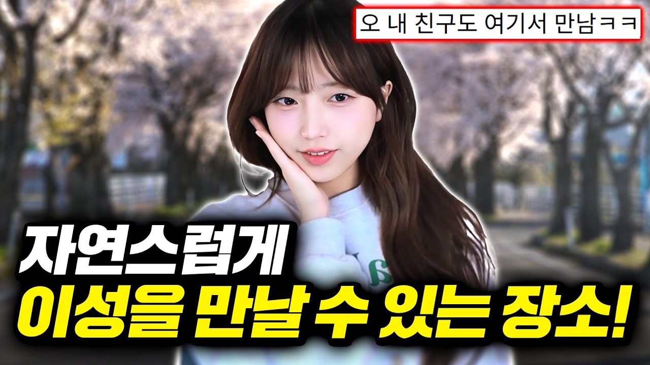 번호따지 말고 그냥 여기 한 번 가보세요ㅋㅋ