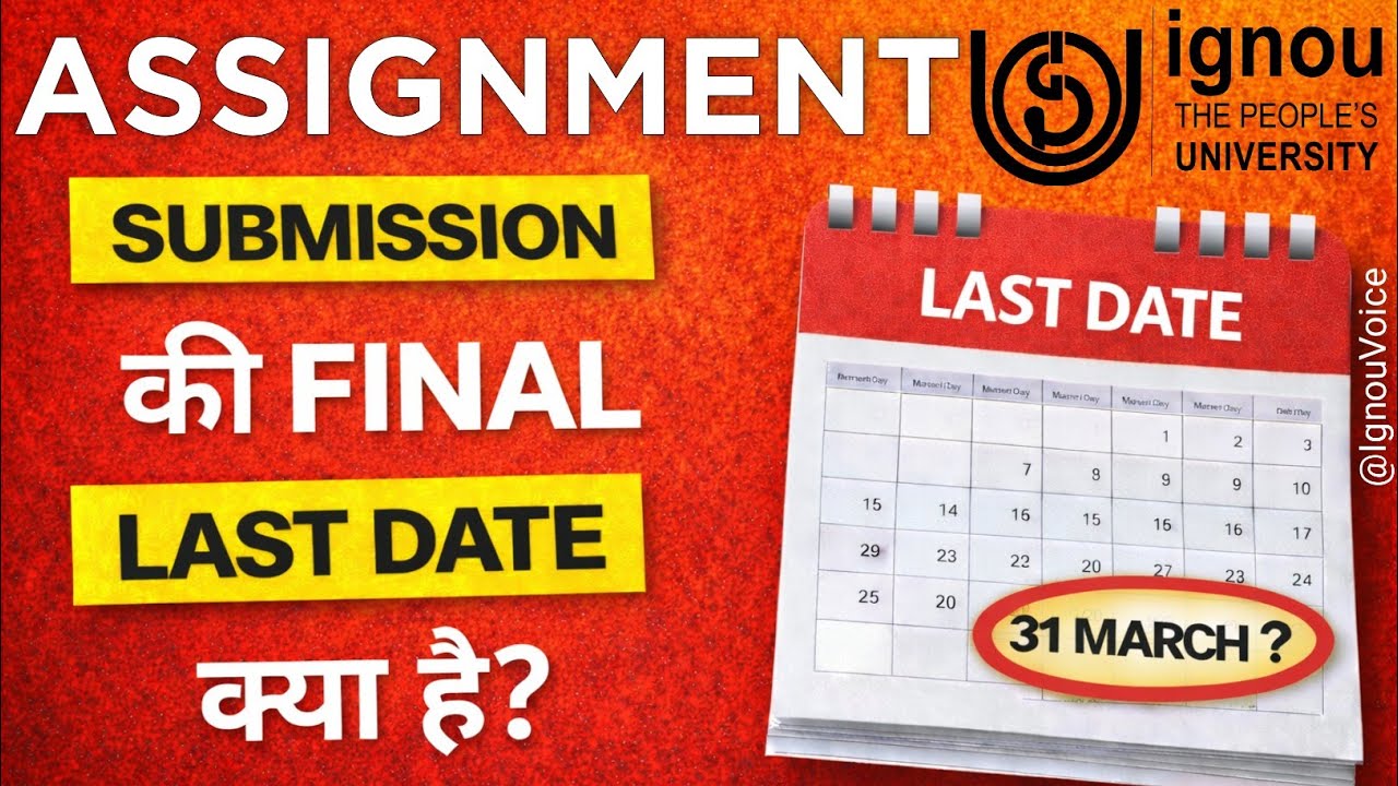 IGNOU Assignment Submission Last Date 2026 | Assignment Kab Tak Jama Karna Hai?