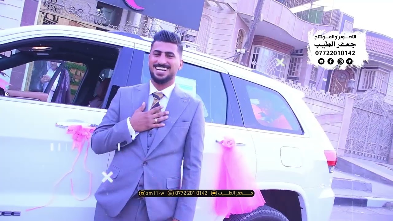 حفل زفاف  حسين البزوني 2023