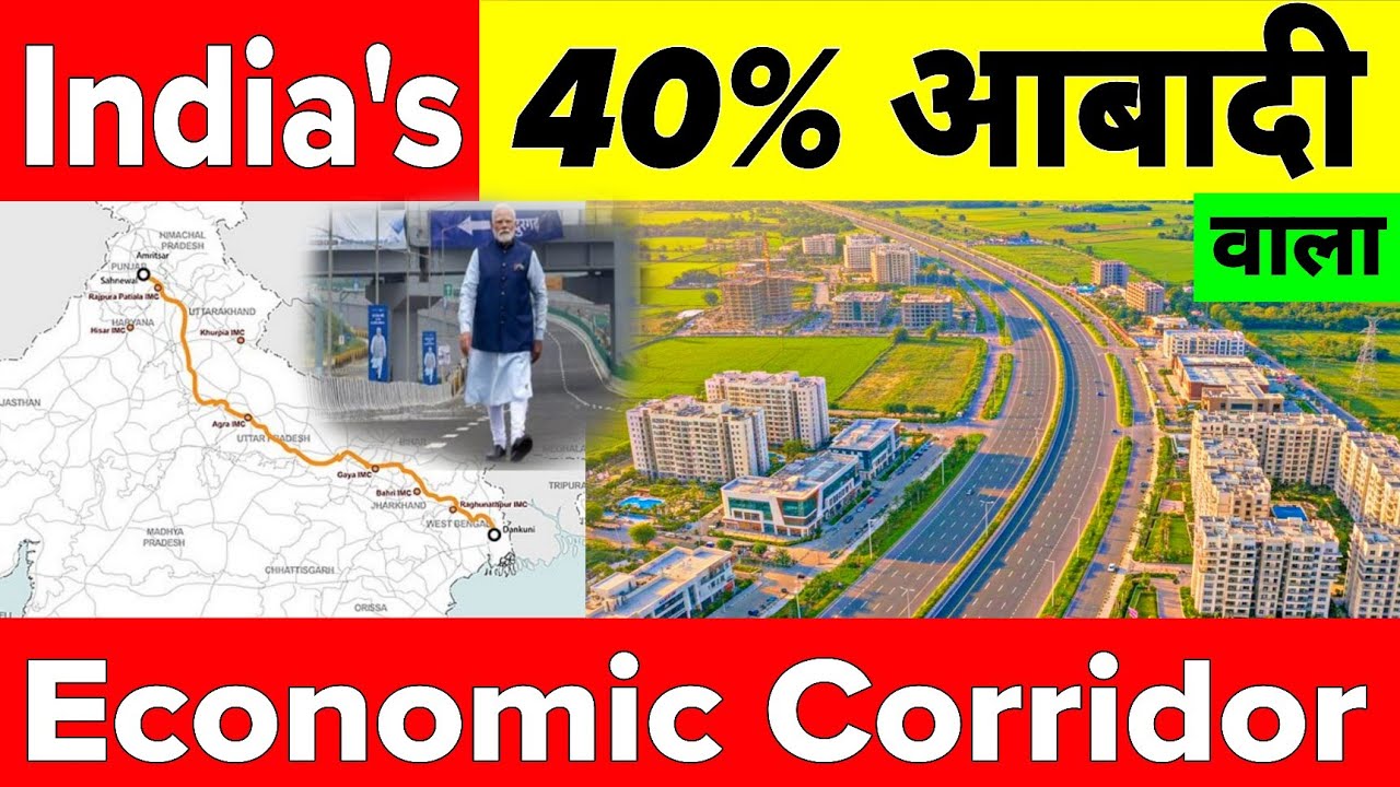 Why Is India Building 1800 KM Long New Industrial Corridor To Connect 20 Indian Cities 