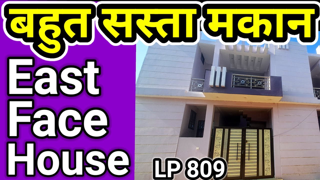 East Facing House For Sale|House in Nagar Nigam Lucknow|Villa for sale|Row Houses in Jankipuram|