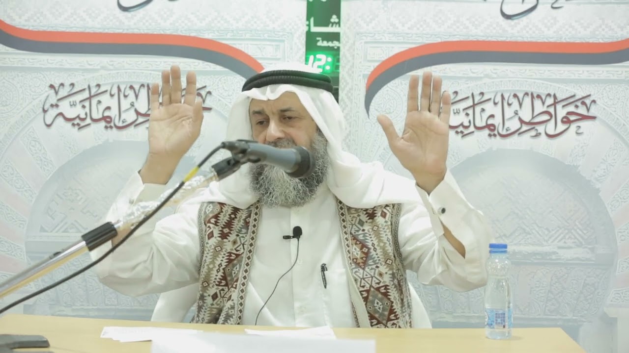 الدكتور /عبدالحميد البلالي-مدارج السالكين- منزلة الخوف