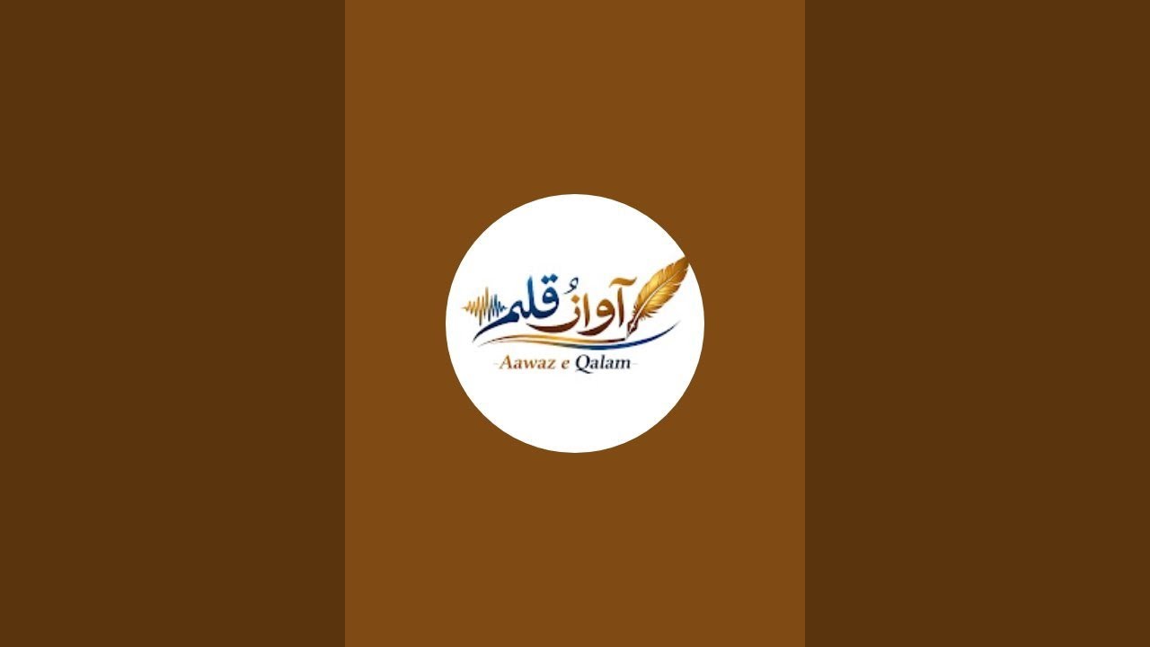 Aawaz e Qalam 🗞️ is live!