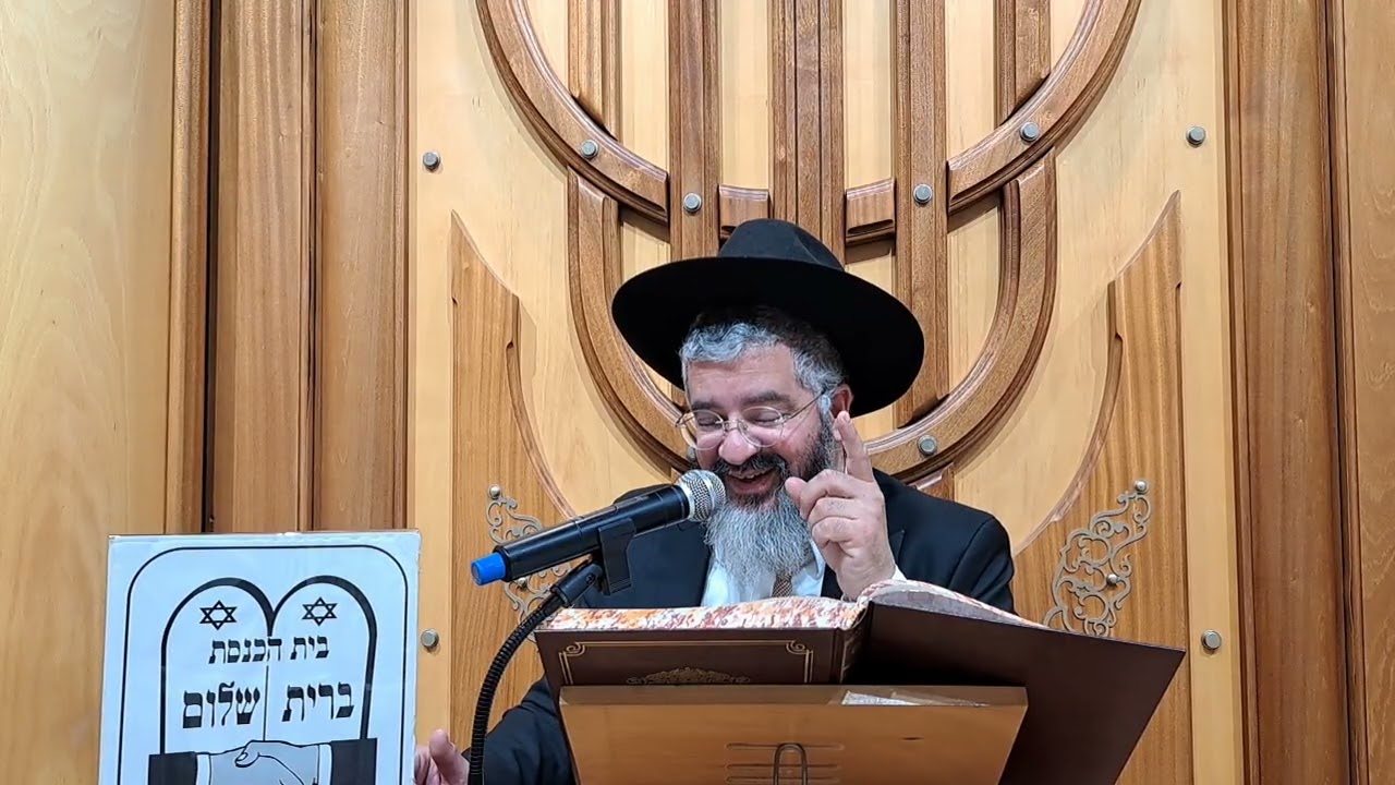 הוראות חשובות לשומעי המגילה - ברית שלום הרצליה ל' שבט התשפ