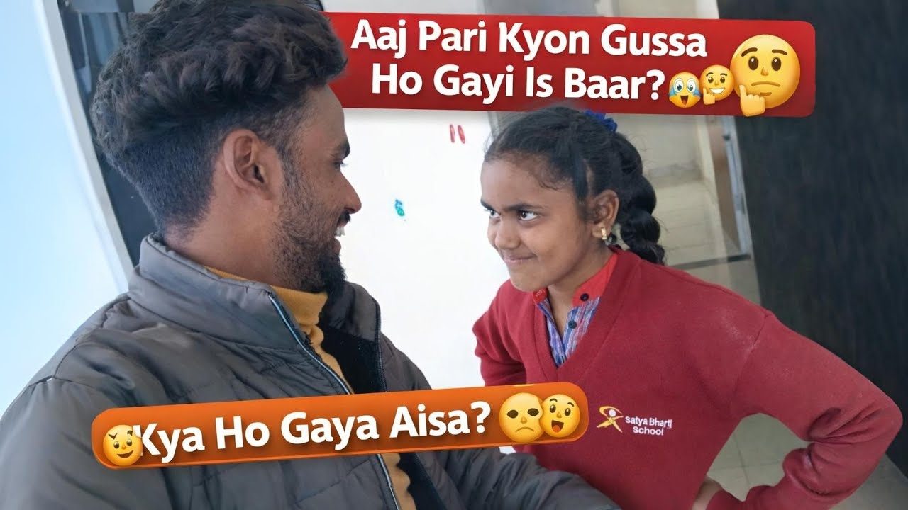 Aaj Pari Kyon Gussa Ho Gayi ? 😳😡 |Emotional Family Vlog