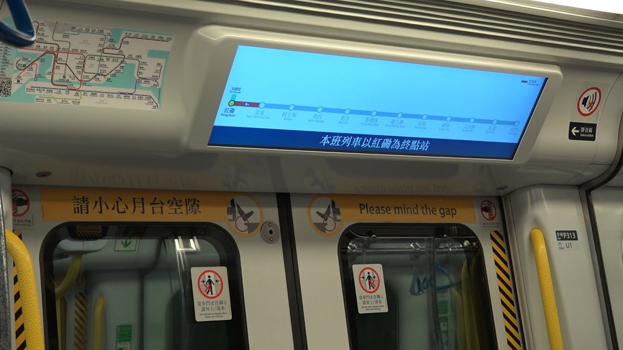 【紅磡深夜限定】港鐵 屯馬綫 IKK-Train (D313/D314) 屯門往紅磡尾班車行車影片 (美孚至紅磡及清客)