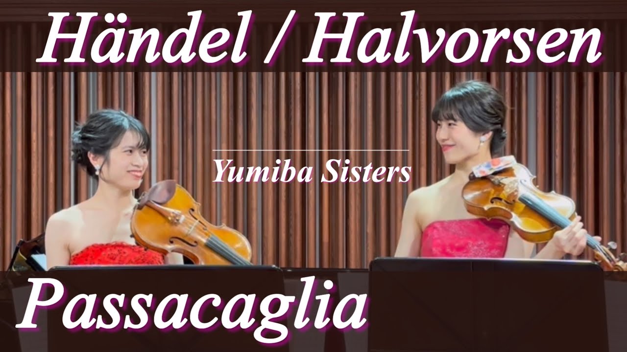 Händel / Halvorsen: Passacaglia  ハルヴォルセン: ヘンデルの主題によるパッサカリア