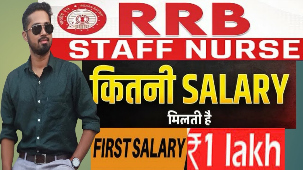 RRB Nursing Superintendent Salary💰ll AIIMS Nursing Officer Salary ll Railway Staff Nurse Salary 🔥