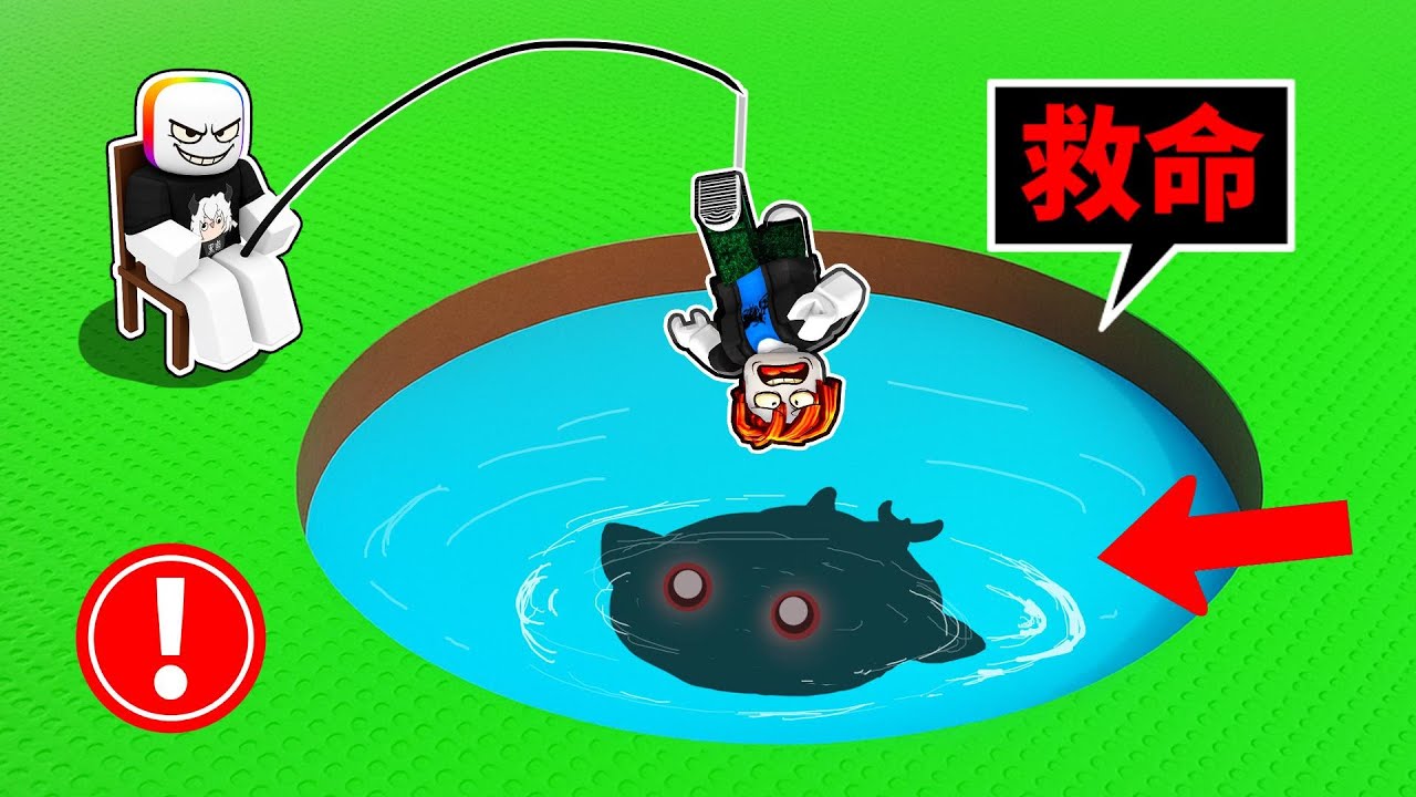 我用 