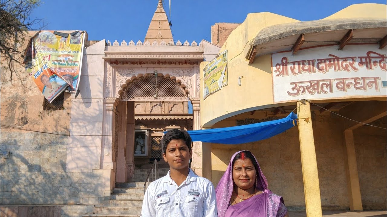 कृष्ण भगवान जी सबसे पहले यहीं पर आए थे