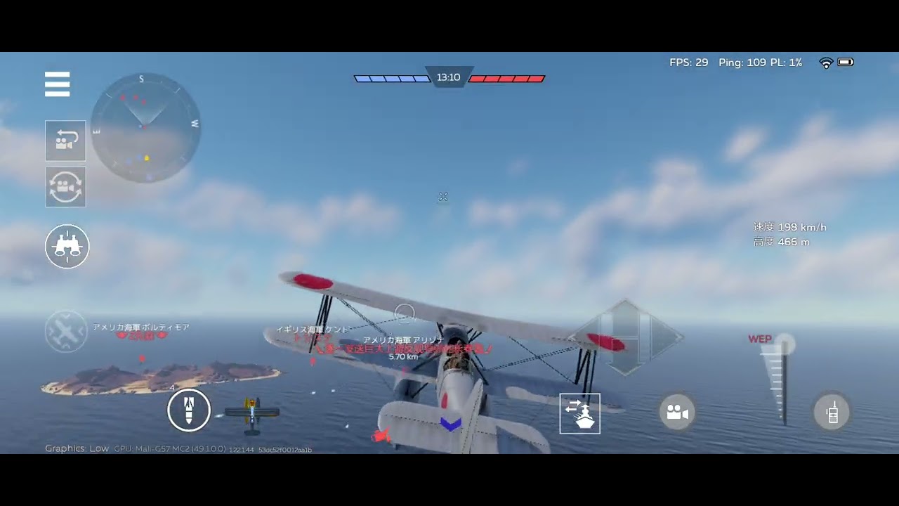 warThunderモバイル