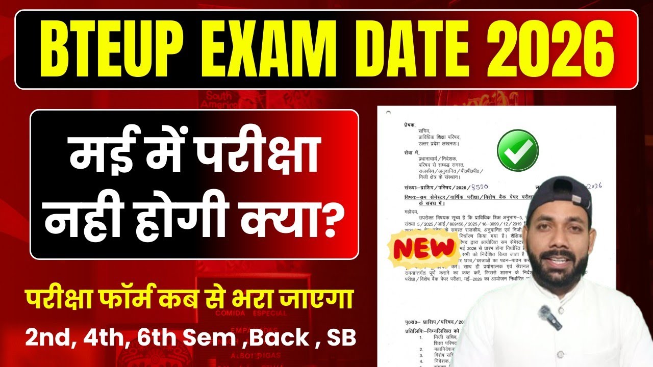 🔴 BTEUP FINAL EXAM DATE 2026 || BTEUP EXAM 2026 DATE || BTEUP LATEST NEWS TODAY 2026