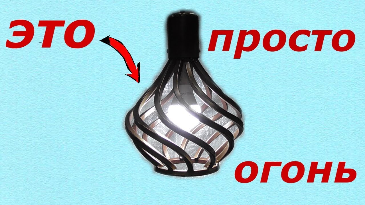 Корзинка!Уличный фонарь из корзинки,без станков,своими руками!