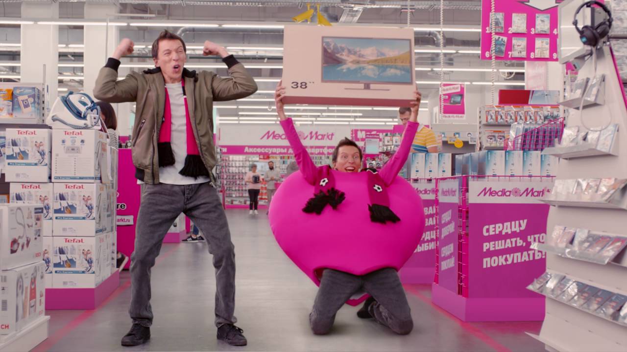 В Media Markt твоё сердце будет довольно!