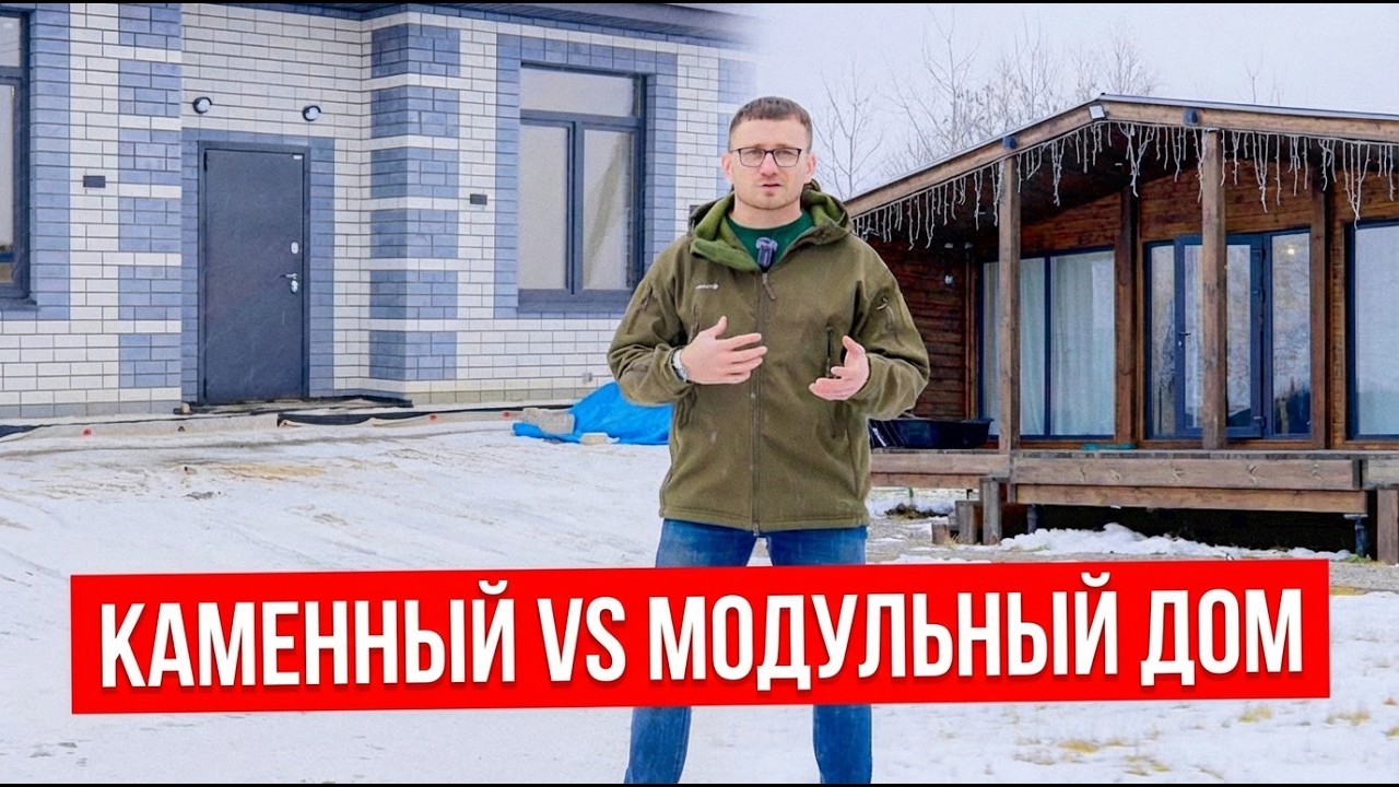 Один из этих домов сжигает ваши деньги каждую зиму