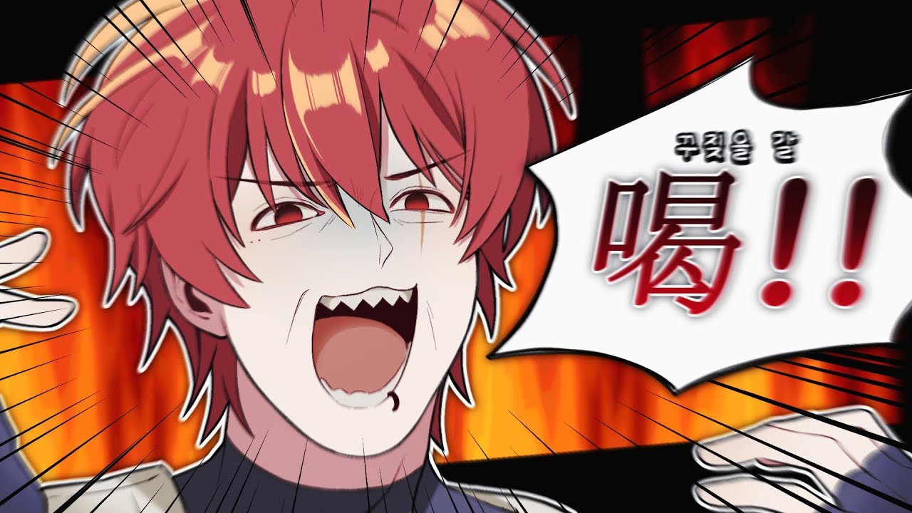 괴물을 쫓아낼 바에 내가 괴물이 되겠다 [ THREAT ]