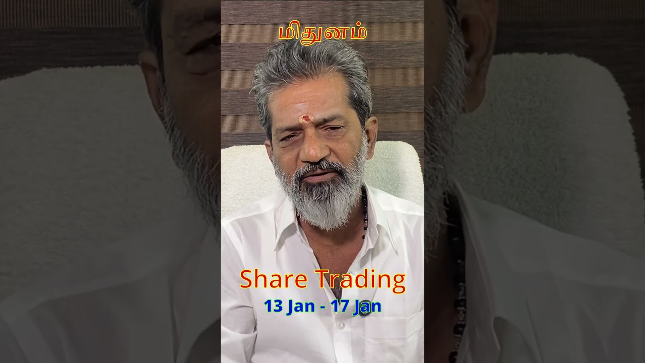Share Trading | Mithunam | #mithunamrasi #stockmarket #luckytrade #sharemarket #sharemarketnews