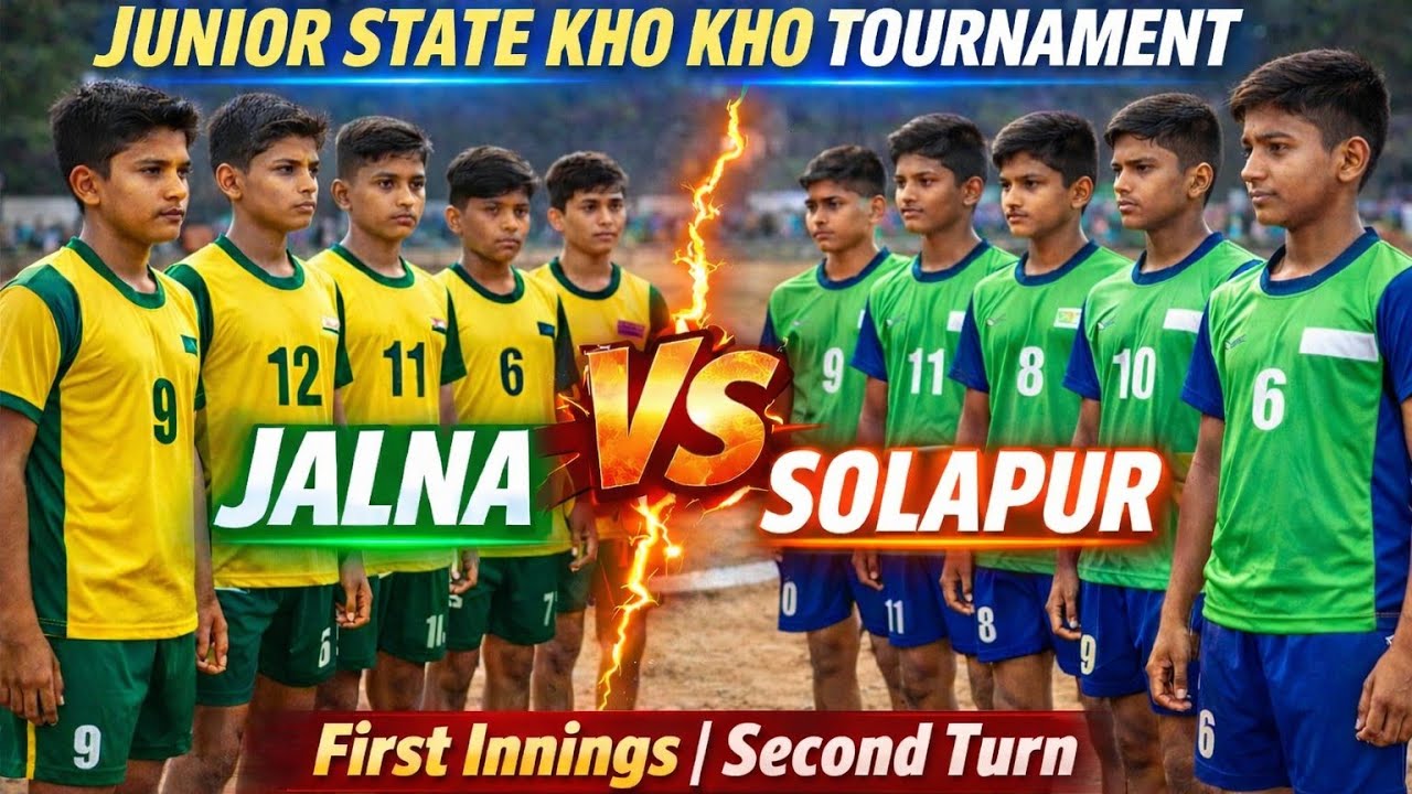 Jalna Vs Solapur | First Innings | Second Turn | Kho Kho |