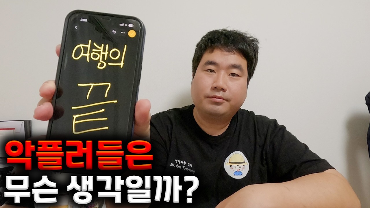 그동안 감사했습니다