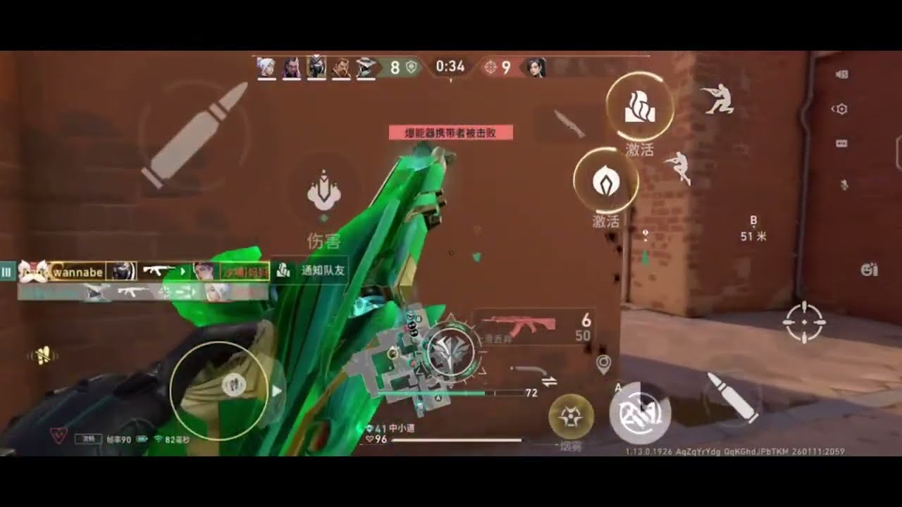 Low Quality Clips, High Quality Clutches | Valorant Mobile Montage  #ValorantMobileClutch