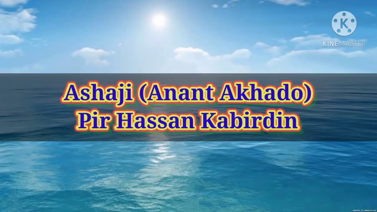 Ashaji | Anant Akhado | Pir Hassan Kabirdin