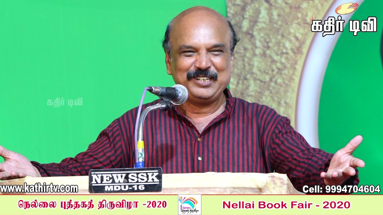 Nellai Book Fair - 2020 ( Narumpoonathan Speech ) Published from Kathirtv-No.1 web tv in Tirunelveli