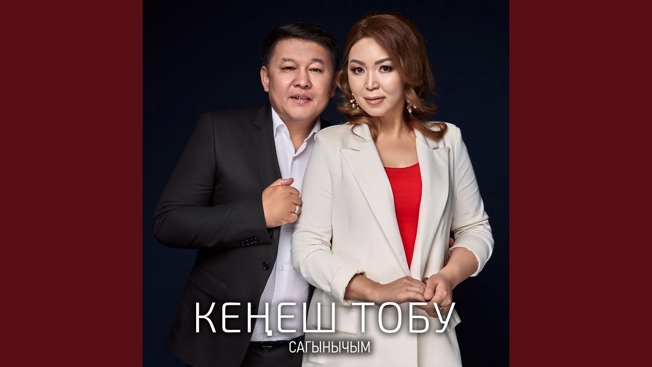 Кызыл розалар