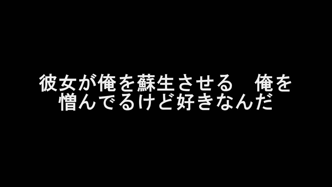 【日本語字幕】Eminem - Love The Way You Lie ft. Rihanna