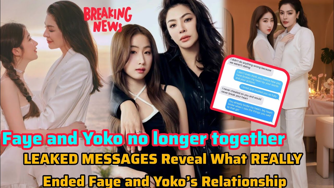 УТЕЧЕННЫЕ СООБЩЕНИЯ ПОКАЗЫВАЮТ, ЧТО НА САМОМ ДЕЛЕ РАЗРУШИЛО ОТНОШЕНИЯ ФЭЙ И ЙОКО