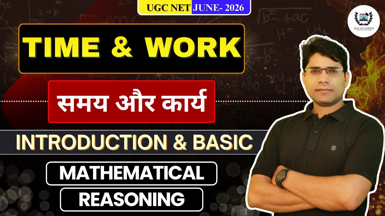 Introduction & Basics of Time & Work | UGC NET Paper 1 | Complete Concept + Tricks | S-1