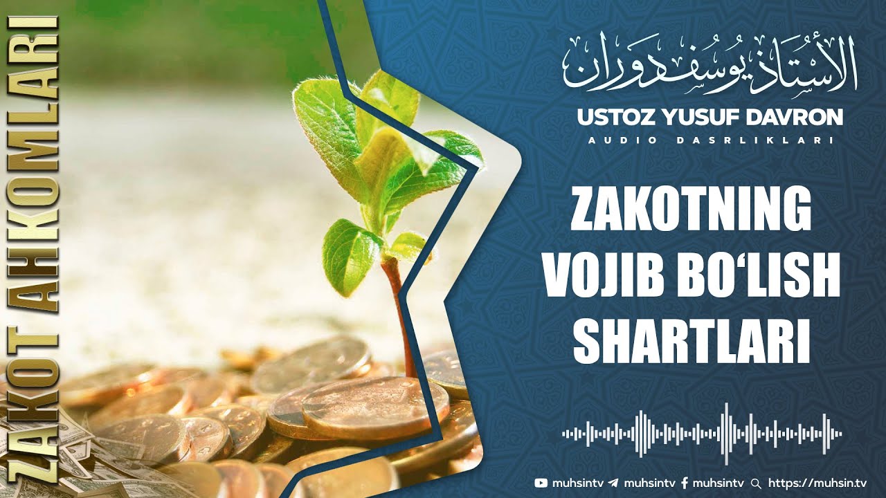 3-dars: Zakotning vojib bo‘lish shartlari | #Zakot | Ustoz Yusuf Davron