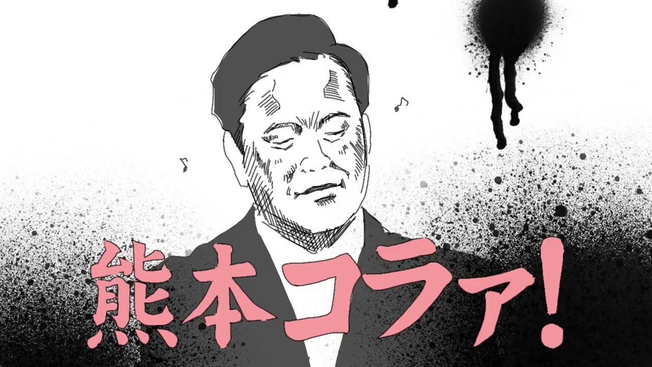 しゃべくり007好きなシーン