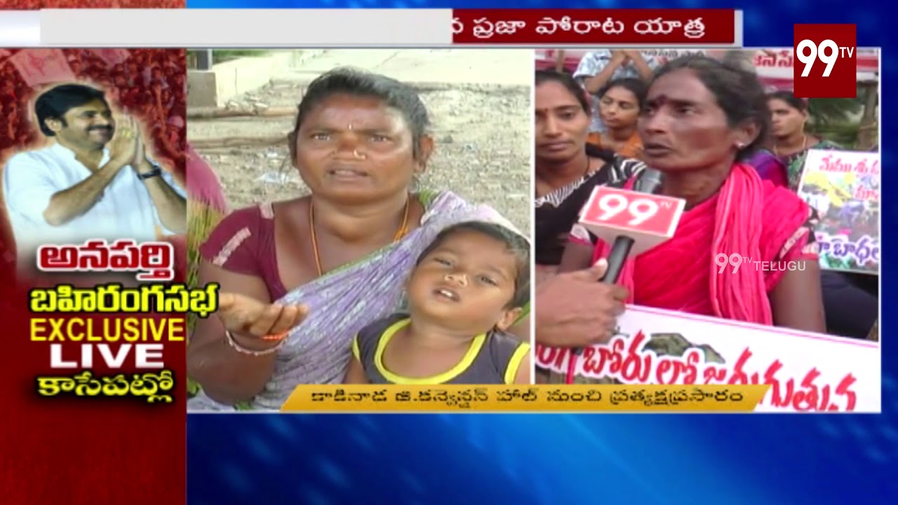 Kakinada public speech | Janasena  Porata Yatra | #pawankalyan | 99 TV Telugu
